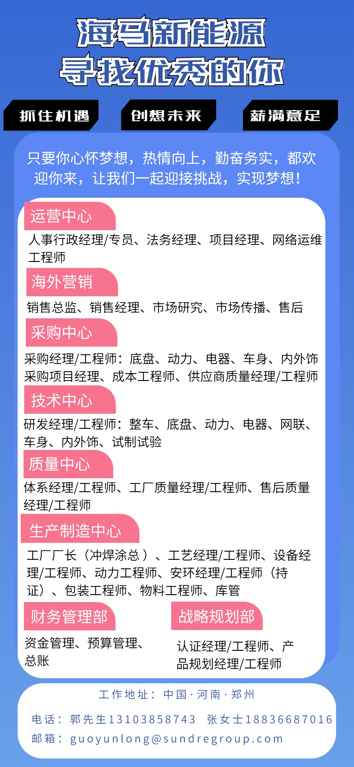 招聘.jpg